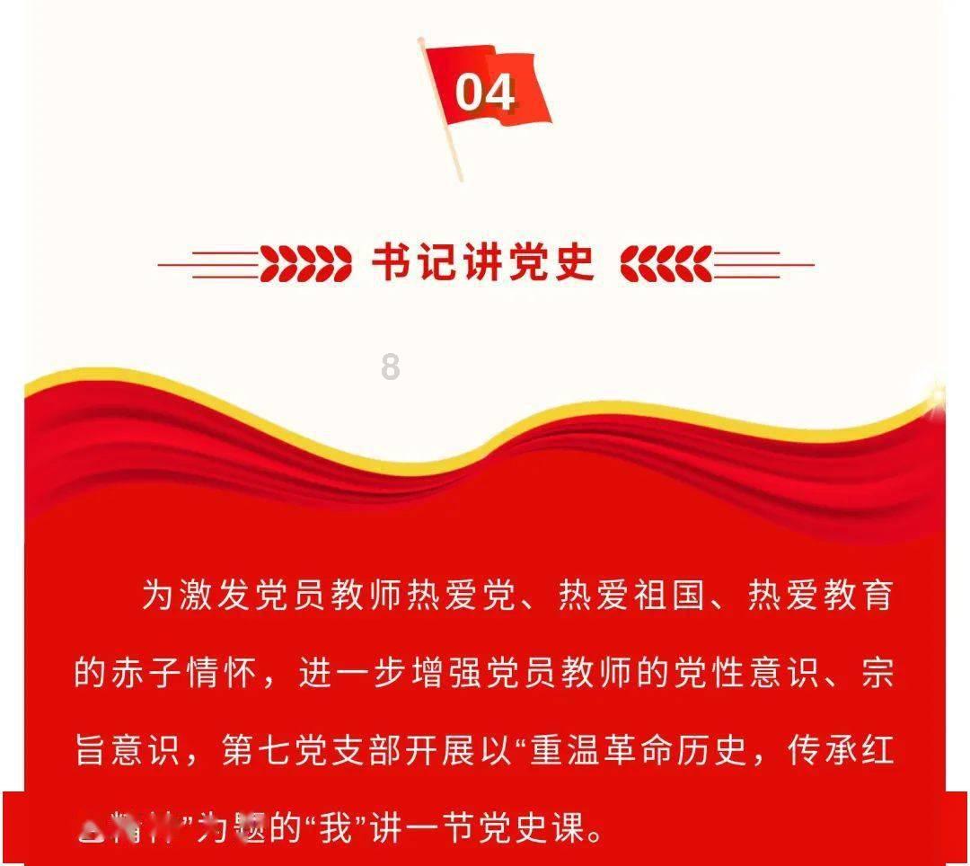 史上最贱小游戏之足球选关版