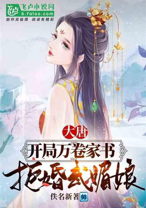 家庭住宅逃离2